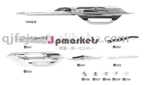 rvamatexk88問屋・仕入れ・卸・卸売り