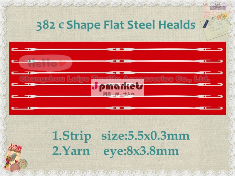シンプレックス382c- 形平鋼healds問屋・仕入れ・卸・卸売り