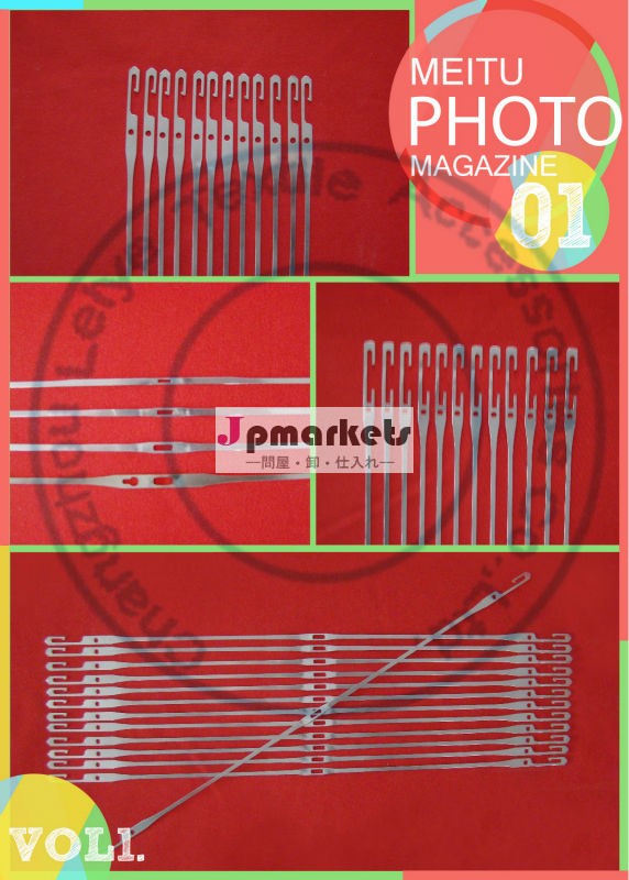 平鋼heddles280jタイプ問屋・仕入れ・卸・卸売り