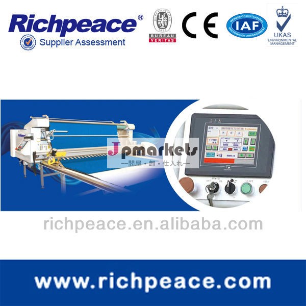 richpeace自動拡散機問屋・仕入れ・卸・卸売り