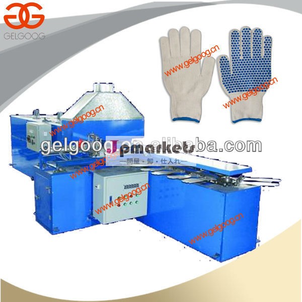 Pvc手袋打点machine|pvc打点マシン手袋のための問屋・仕入れ・卸・卸売り