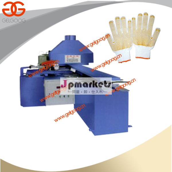 Pvc手袋打点machine|glovemachine|high処理効率手袋点在しているマシン問屋・仕入れ・卸・卸売り