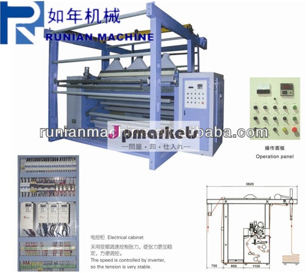 Rn311裁断機に使用のためのサンゴフリースファブリック( 手動)問屋・仕入れ・卸・卸売り