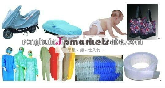ポリエステル不織布の機械メーカー問屋・仕入れ・卸・卸売り