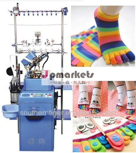 (kk6f- a4) 高品質6f3.5インチ単気筒5- つま先靴下編機問屋・仕入れ・卸・卸売り