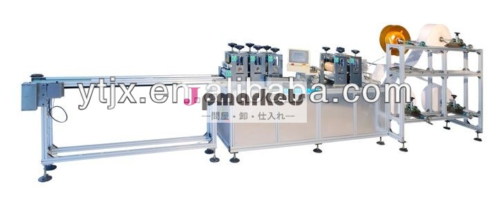 モデル- kzj非編まれたうつろな顔マスク製造機問屋・仕入れ・卸・卸売り