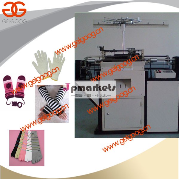 Cnc手袋編machine|best- 販売cnc手袋を浸loom|five- つま先靴下はマシンを編み問屋・仕入れ・卸・卸売り