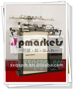 コンピュータ化された手袋編機問屋・仕入れ・卸・卸売り