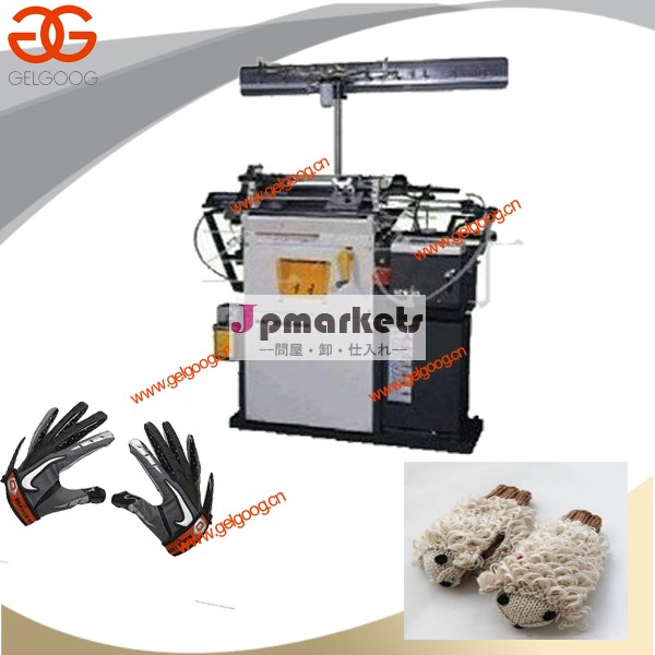 コンピュータ化された手袋編machine|cottonmachine|highコンピュータ化された効率を編み手袋手袋編機問屋・仕入れ・卸・卸売り