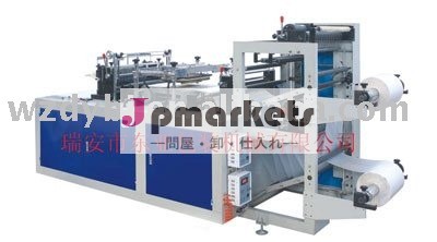 完全自動二層手袋製造機問屋・仕入れ・卸・卸売り