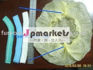 機械を作る医学の帽子問屋・仕入れ・卸・卸売り
