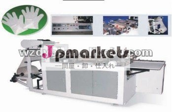 Pedfj-500自動使い捨てプラスチック製の手袋製造機問屋・仕入れ・卸・卸売り