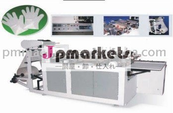 高速かつ自動使い捨てプラスチック手袋製造機問屋・仕入れ・卸・卸売り