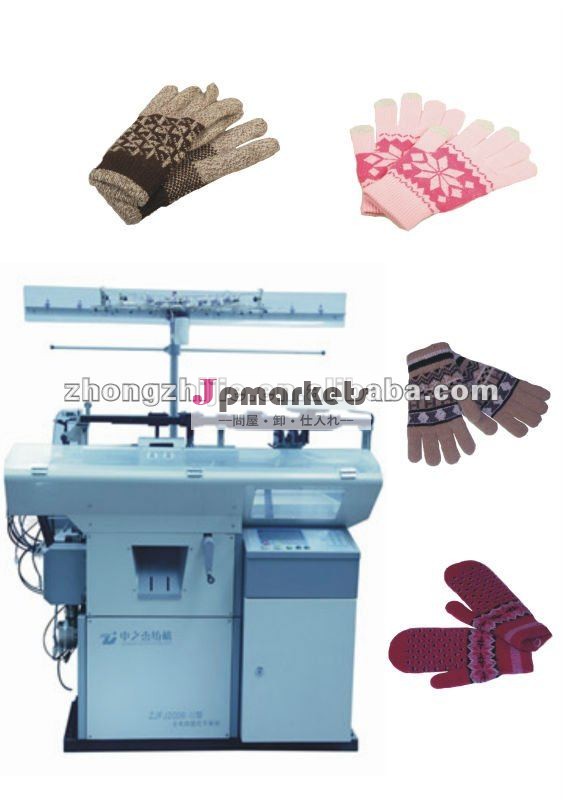 Zjfj- 500ジャカードマシンの手袋問屋・仕入れ・卸・卸売り