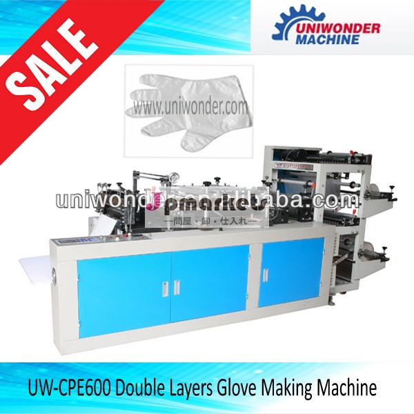 二層使い捨て手袋製造機( uw- cpe600)問屋・仕入れ・卸・卸売り