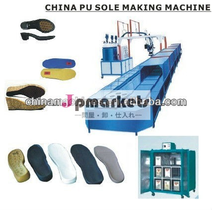 中国の熱い販売の2014年puソールは機械を作る問屋・仕入れ・卸・卸売り