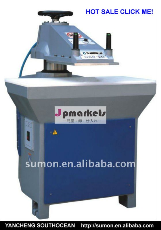 20t25t27t22トン油圧スイングアームプラスチック切断機問屋・仕入れ・卸・卸売り