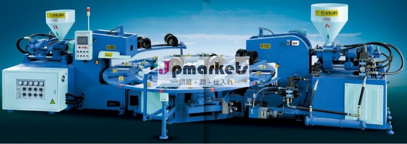 トレッド2色成形機問屋・仕入れ・卸・卸売り