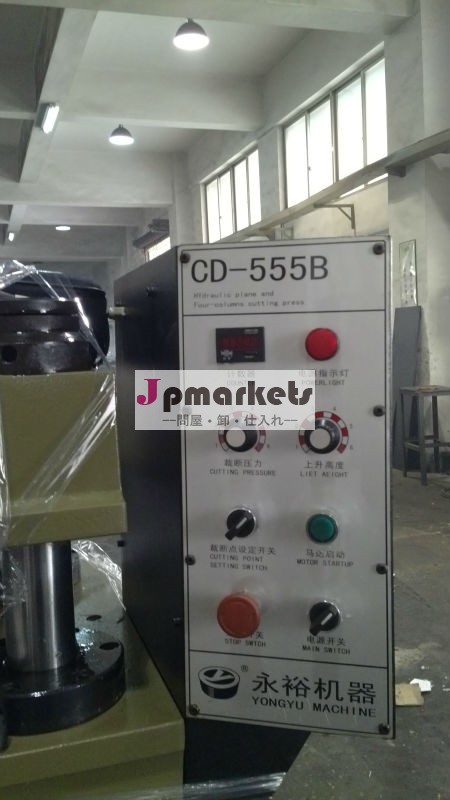 油圧平面と4- 列cd555b切削プレス問屋・仕入れ・卸・卸売り