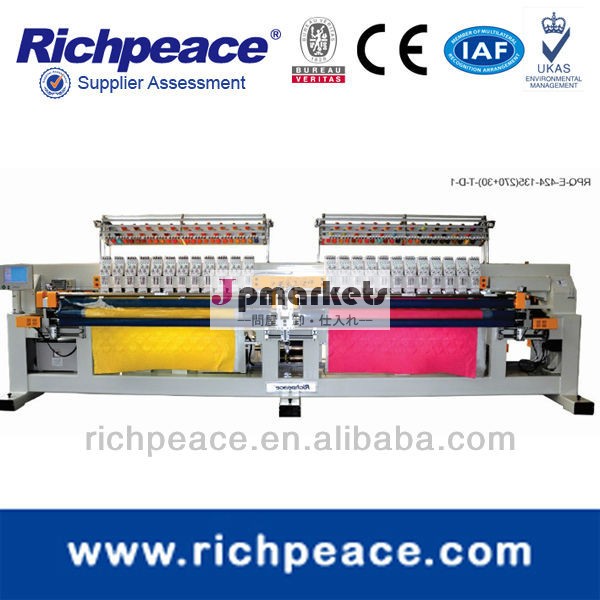 richpeaceコンピューター刺繍機2014年キルティング・ブランドの新しいデザイン問屋・仕入れ・卸・卸売り