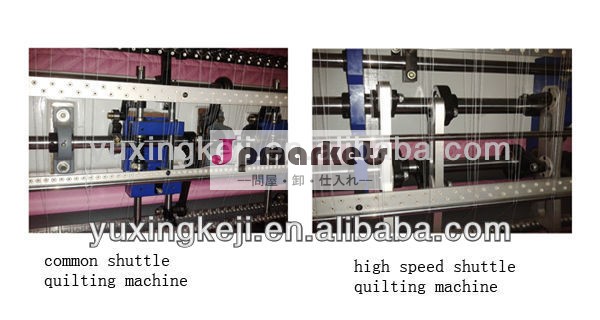 コンピュータshutle高速多針キルティング機のためのキルト問屋・仕入れ・卸・卸売り