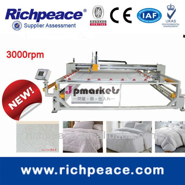 Richpeaceコンピューター( 高さ調節) シングルヘッドのキルティング機問屋・仕入れ・卸・卸売り