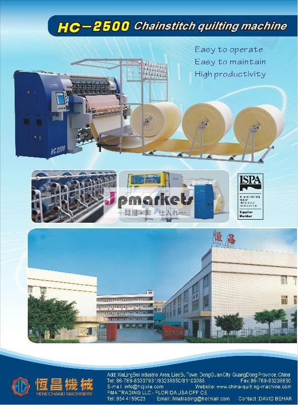 マットレス機械問屋・仕入れ・卸・卸売り