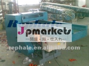 自動ファブリック切断機問屋・仕入れ・卸・卸売り