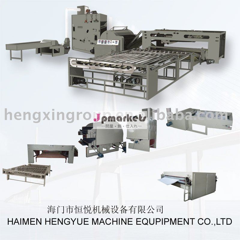 詰め物の生産ライン、HENGYUEのNONWOVENの機械類、HYは生産ラインをキルトにする問屋・仕入れ・卸・卸売り