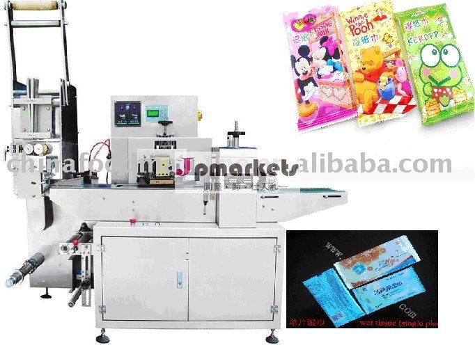 自動HYRZB 260はワイプのパッキング機械をぬらした問屋・仕入れ・卸・卸売り