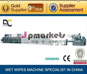 中国無。 1ウェットワイプ機械メーカー問屋・仕入れ・卸・卸売り