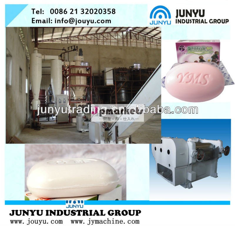 上海junyu洗濯石鹸の生産ライン500-2500kg/hr完全な石鹸工場洗濯石鹸のマシン問屋・仕入れ・卸・卸売り