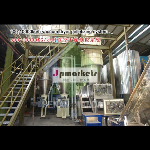 工場出荷時の価格200kg/h小さなランドリー石鹸のホテル石鹸/化粧石鹸製造機械問屋・仕入れ・卸・卸売り