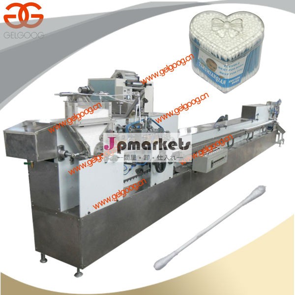 綿棒製造メーカー綿machine|cotton芽machine|automatic綿棒製品ライン問屋・仕入れ・卸・卸売り