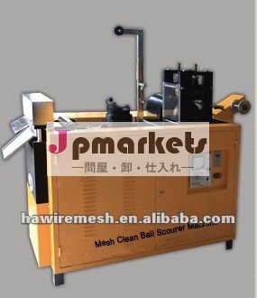 編む電流を通された網のスクラバー機械問屋・仕入れ・卸・卸売り