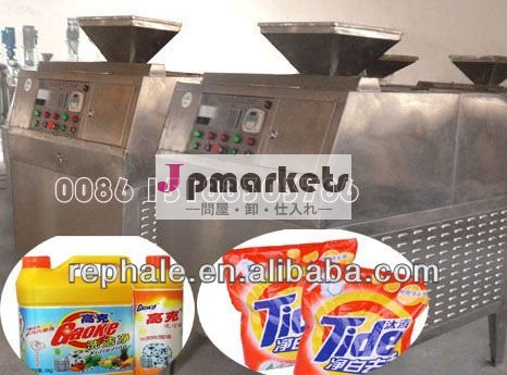 高性能の機械を作る洗浄力がある粉末洗剤問屋・仕入れ・卸・卸売り