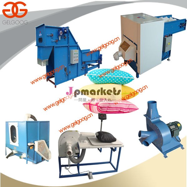 自動枕製造machine|automaticline|pillow枕の生産メーカーのマシン問屋・仕入れ・卸・卸売り