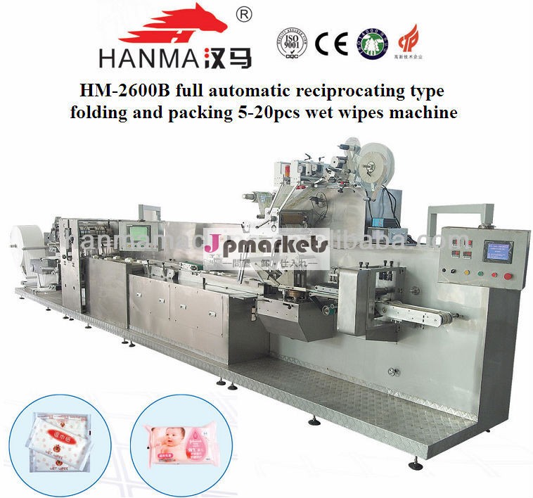 中国語の自動hm-2600bウェットティッシュペーパー5-20pcsメーカーは、 包装機械を作る問屋・仕入れ・卸・卸売り