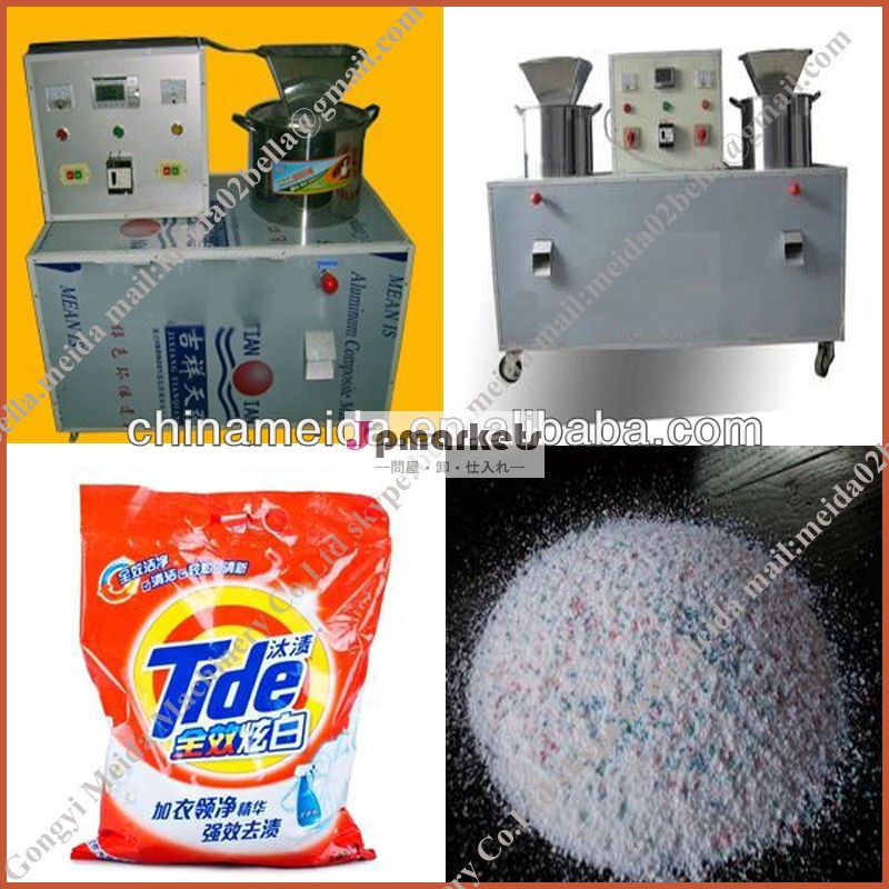 低価格2014年熱い販売のプロの自動工業用洗剤洗濯粉製造機洗濯粉製造機問屋・仕入れ・卸・卸売り
