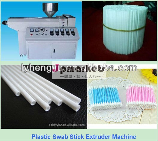 プラスチック製の綿棒スティック押出機/押出機machine/extruber単一色のプラスチック問屋・仕入れ・卸・卸売り
