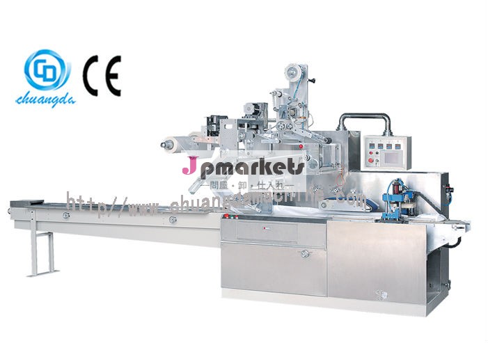 自動CD-280はワイプ機械をぬらした問屋・仕入れ・卸・卸売り