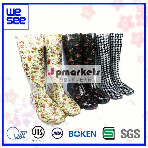 女性の雨靴WS-0066問屋・仕入れ・卸・卸売り