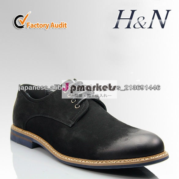 2013 New style Man leather shoe問屋・仕入れ・卸・卸売り