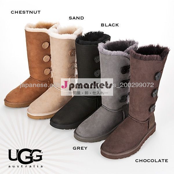 1873 ムートンブーツ ベイリーボタントリプレット UGG問屋・仕入れ・卸・卸売り