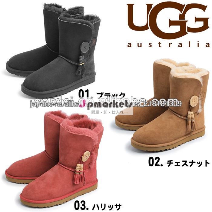 UGG アグ オーストラリア ジョゼット1002153 W ムートンブーツ シューズ リボンレディース(女性用)セール ブーツ ムートン レザー 本革 天然皮革 靴問屋・仕入れ・卸・卸売り