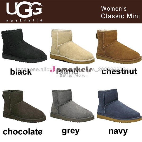 5854 ムートンブーツ 靴 UGG問屋・仕入れ・卸・卸売り