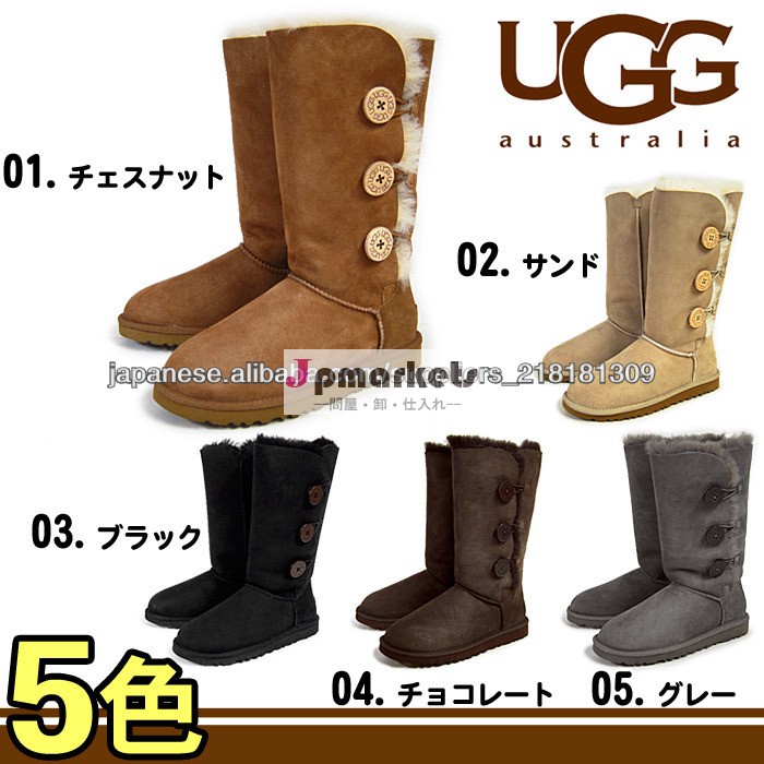 アグ オーストラリア ベイリーボタン トリプレット ムートンブーツUGG AUSTRALIA 1873 W BAILEY BUTTON TRIPLET)問屋・仕入れ・卸・卸売り