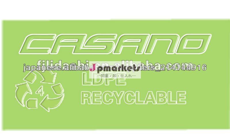 防カビのステッカー問屋・仕入れ・卸・卸売り