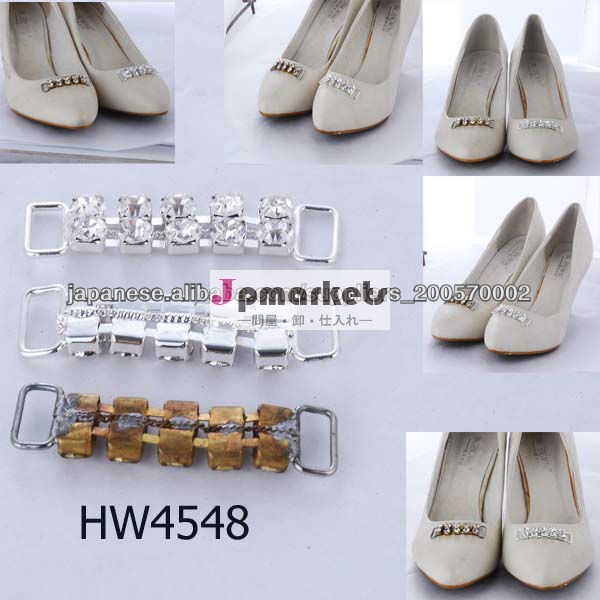 女性のサンダルでファッションラインストーンのバックル , shoe trin ,shoe buckl, catena di scarpe HW4548問屋・仕入れ・卸・卸売り