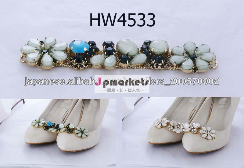 セン女性ラインフラワースリッパチェーン , shoe chain, shoe trin ,catena di scarpe HW4533問屋・仕入れ・卸・卸売り